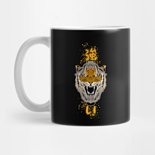 image of a tiger with the inscription of a leader Mug